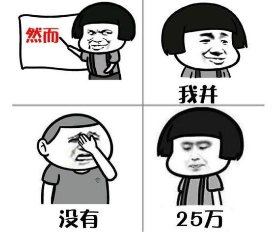 今天起：余额宝最多只能放25万，别怕，这里有一妙招