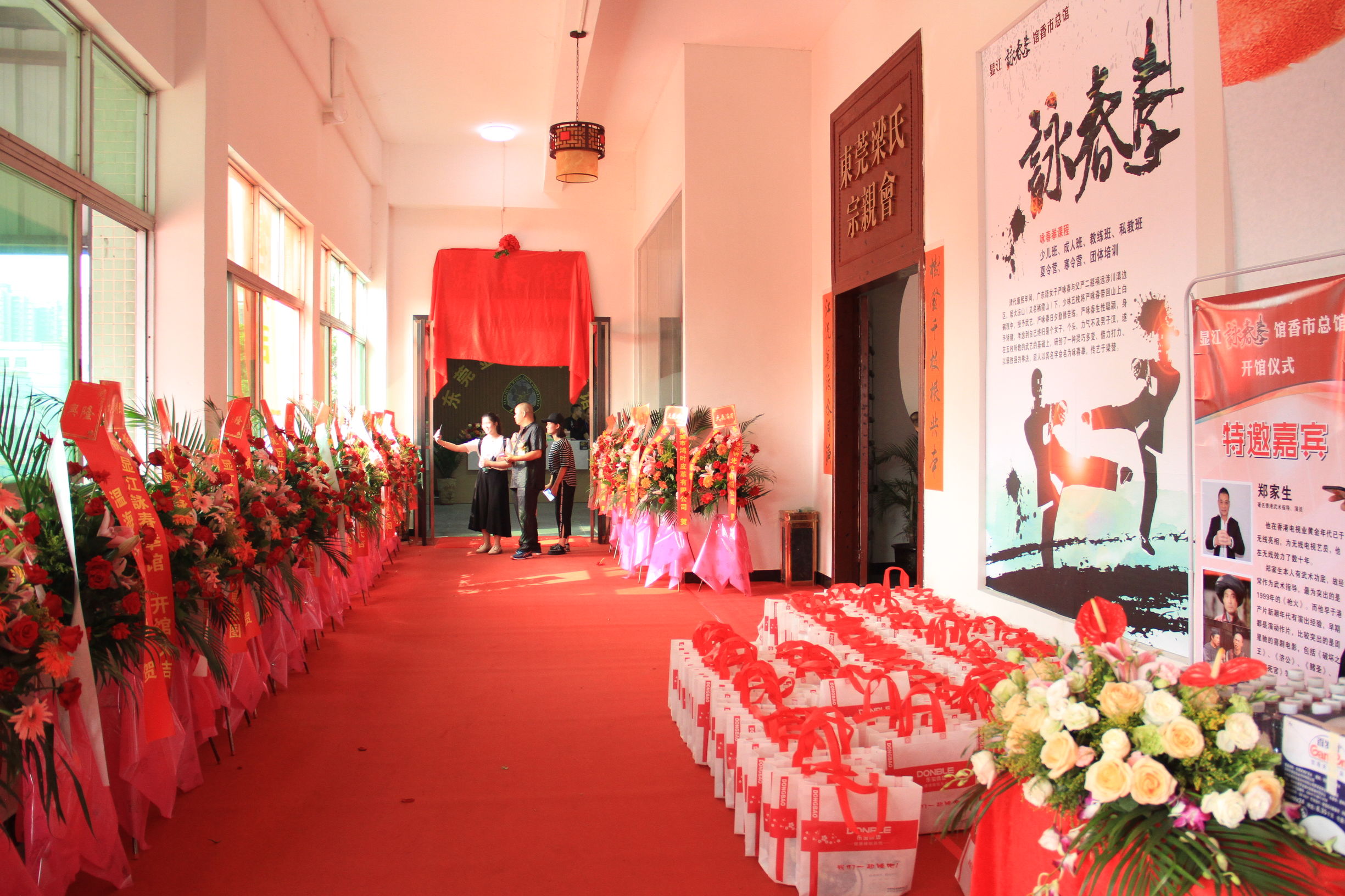 东莞显江咏春拳馆香市总馆开馆｜弘扬詠春拳术，推广全民健身