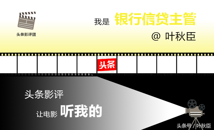 《西北风云》连导演都打一颗星，这部电影有多烂？