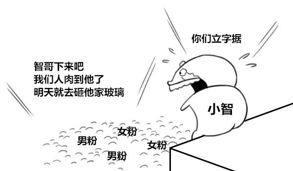 你们立字据表情包