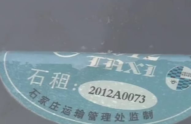 石家庄男子花七千块钱买辆二手车 万万没想到结局是这样！