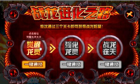 赛尔号战龙哈莫怎么得 赛尔号战龙哈莫获得攻略