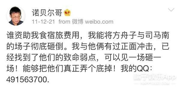 5年前他提到“引力波”被耻笑，网友怒转：向他道歉！