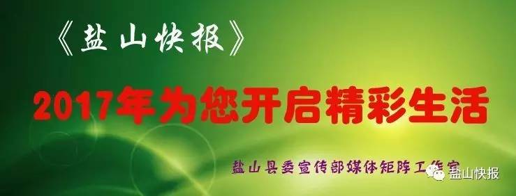 鹽山農(nóng)機(jī)手！鹽山農(nóng)機(jī)直通車平臺(tái)開通啦！免費(fèi)提供各種信息查詢服務(wù)！