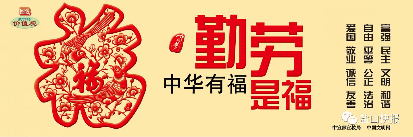 鹽山農(nóng)機(jī)手！鹽山農(nóng)機(jī)直通車平臺(tái)開通啦！免費(fèi)提供各種信息查詢服務(wù)！