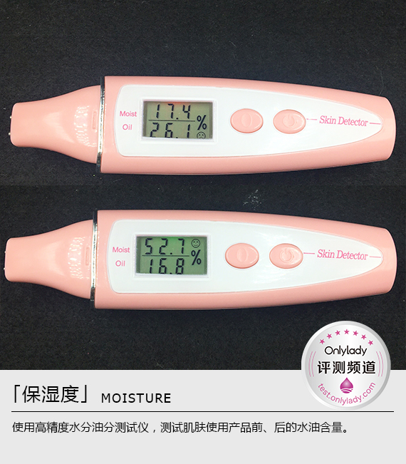 细胞级B3修护因子 玉兰油多效修护霜评测