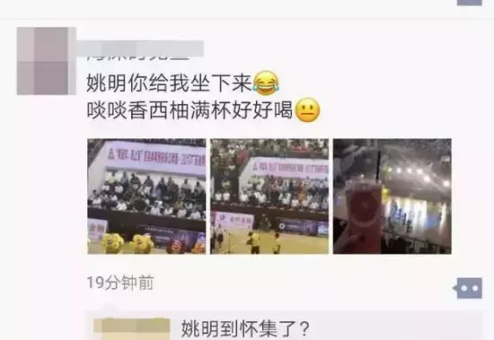 肇庆市有哪些nba球员(重磅！姚明来肇庆了，有图有真相！)