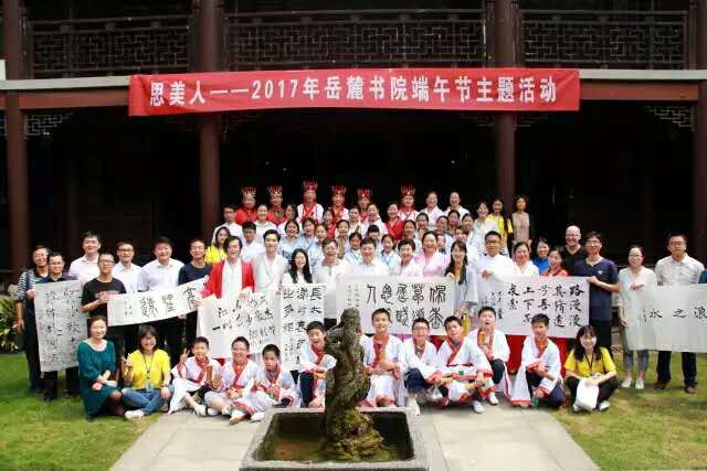 母校上头条86｜浙大校庆活动满屏 521表白不输520