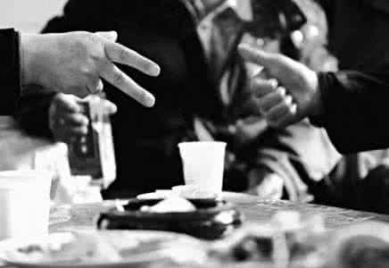老一辈喝酒划拳大家还记得怎么玩吗？