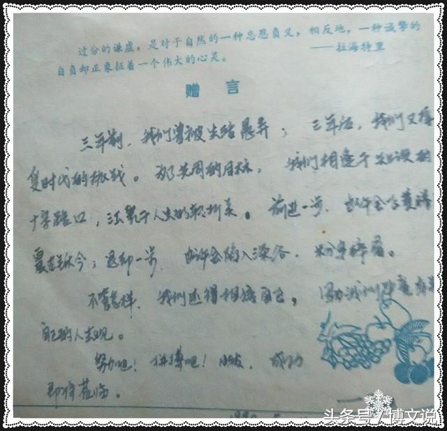 60、70后的记忆，有一种高考叫预选！