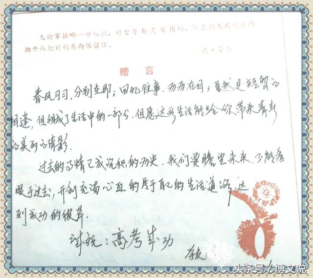 60、70后的记忆，有一种高考叫预选！