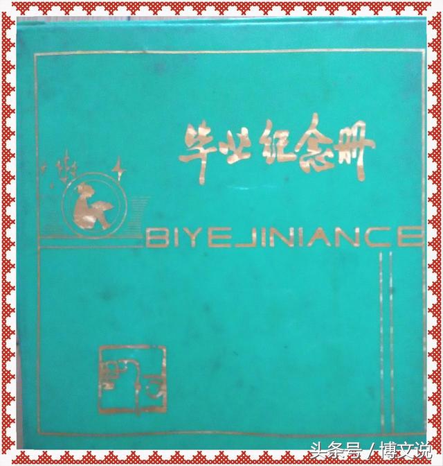 60、70后的记忆，有一种高考叫预选！