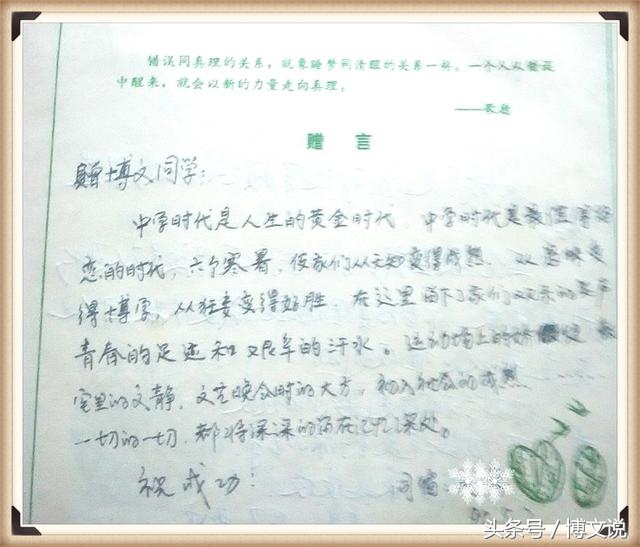 60、70后的记忆，有一种高考叫预选！