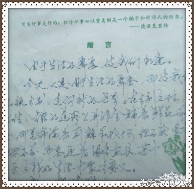 60、70后的记忆，有一种高考叫预选！