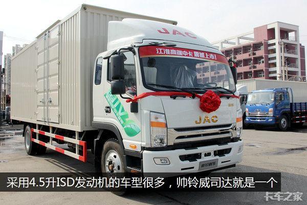 福田康明斯竟然推出了两个4.5升机 故意引发矛盾竞争是为何？