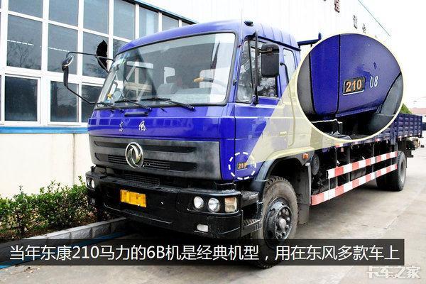 福田康明斯竟然推出了两个4.5升机 故意引发矛盾竞争是为何？
