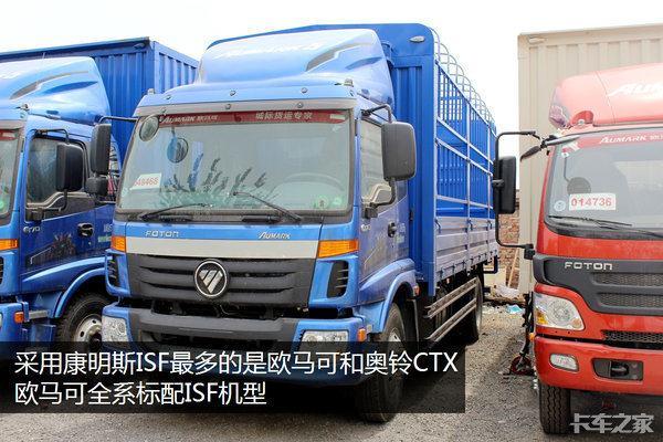 福田康明斯竟然推出了两个4.5升机 故意引发矛盾竞争是为何？