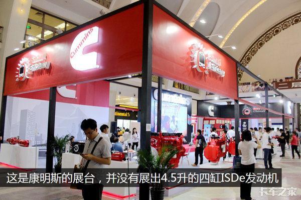 福田康明斯竟然推出了两个4.5升机 故意引发矛盾竞争是为何？