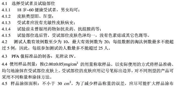 哪款儿童防晒霜安全又有效?这位父亲评测了17款防晒霜结果却是