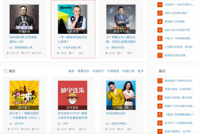 分享7個(gè)超好用的聽書app，小說迷、熬夜黨必備！