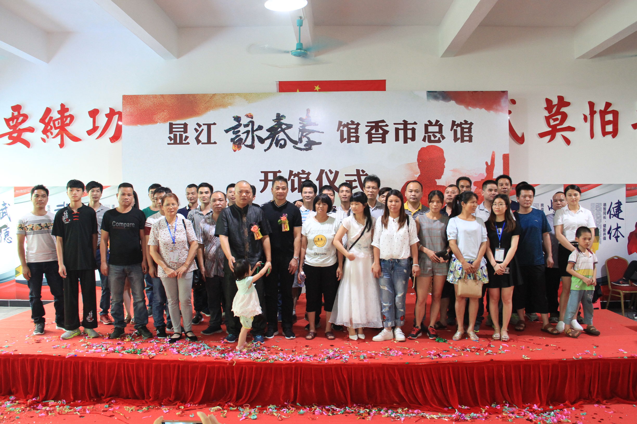 东莞显江咏春拳馆香市总馆开馆｜弘扬詠春拳术，推广全民健身