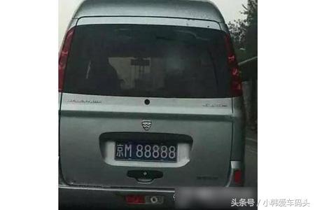 北京地区最牛车牌，京A到京M，尴尬的是同牌不同命！