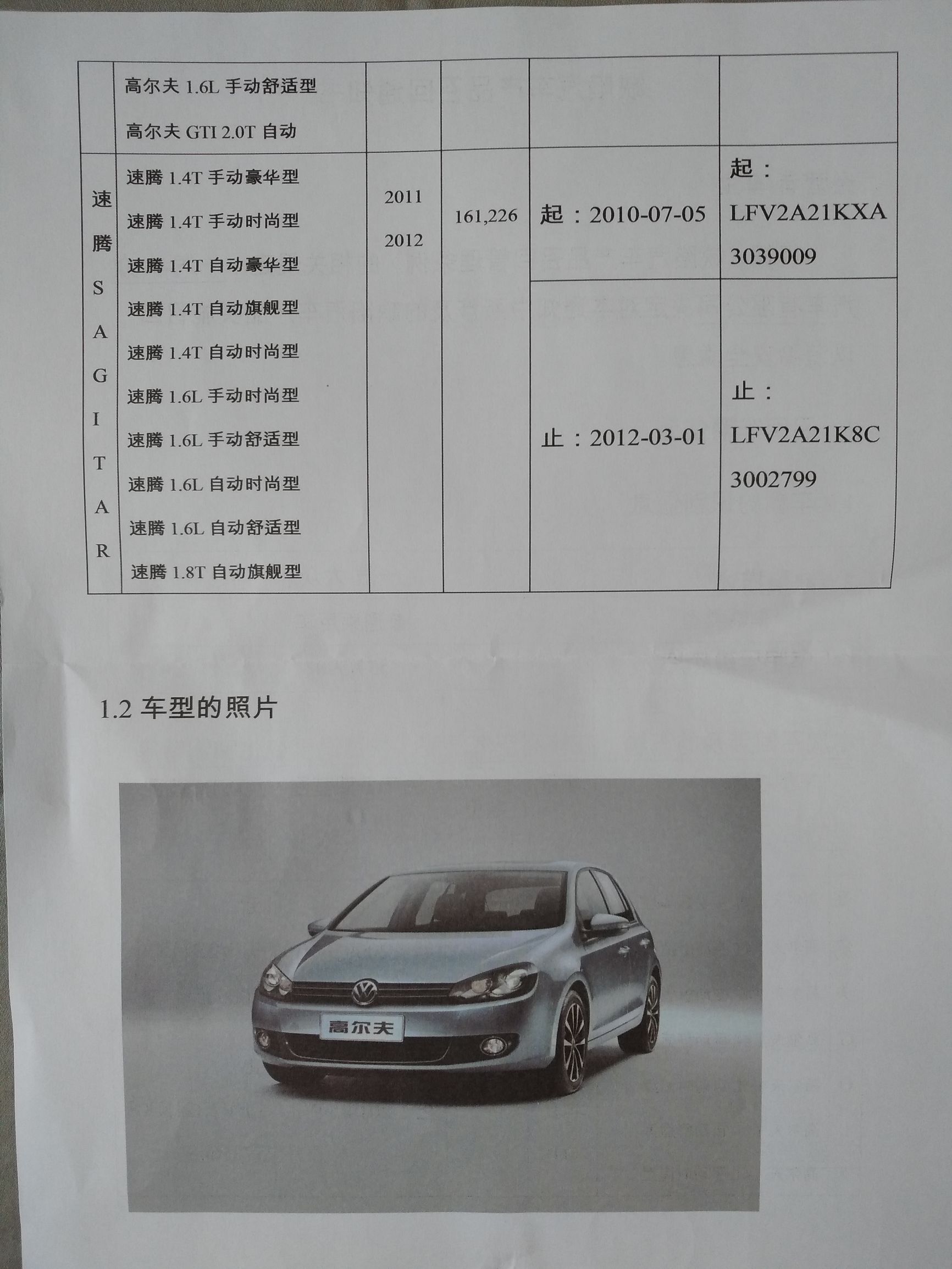 汽车上的一颗保险丝会对车主造成多大的安全隐患