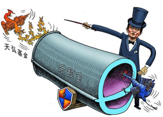 今天起：余额宝最多只能放25万，别怕，这里有一妙招