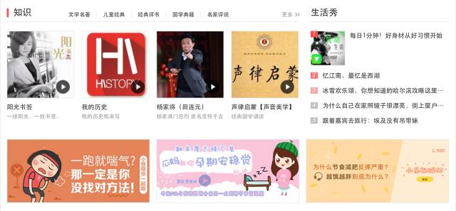 分享7個(gè)超好用的聽書app，小說迷、熬夜黨必備！