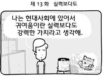 韩语零基础发音学习——欢乐谐音