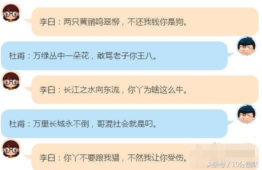 10分幽默：搞笑古诗整理改编300首！笑死不偿命！