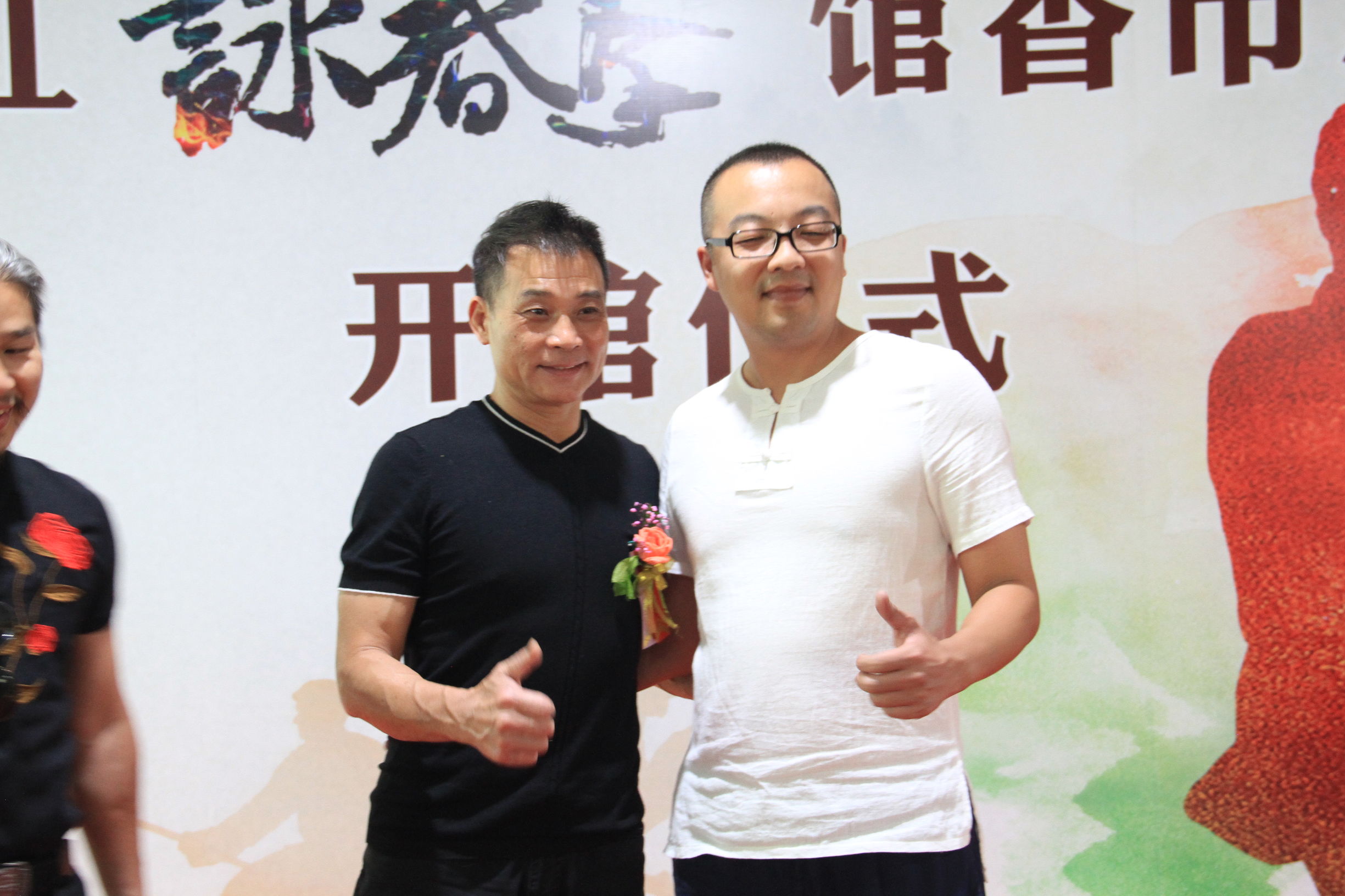 东莞显江咏春拳馆香市总馆开馆｜弘扬詠春拳术，推广全民健身