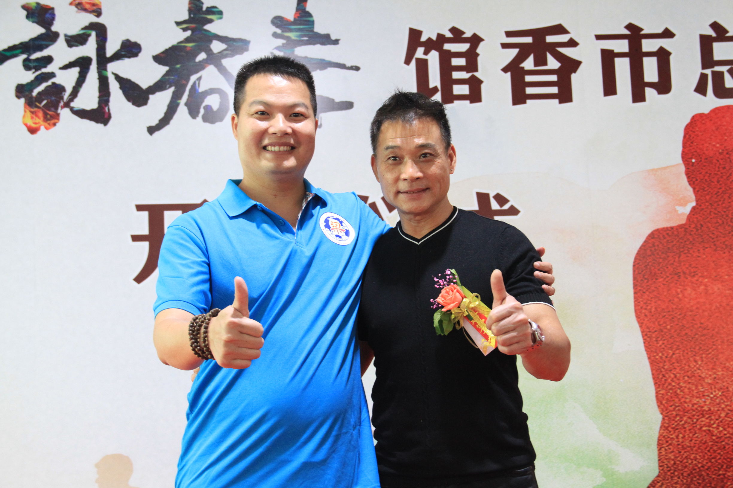 东莞显江咏春拳馆香市总馆开馆｜弘扬詠春拳术，推广全民健身