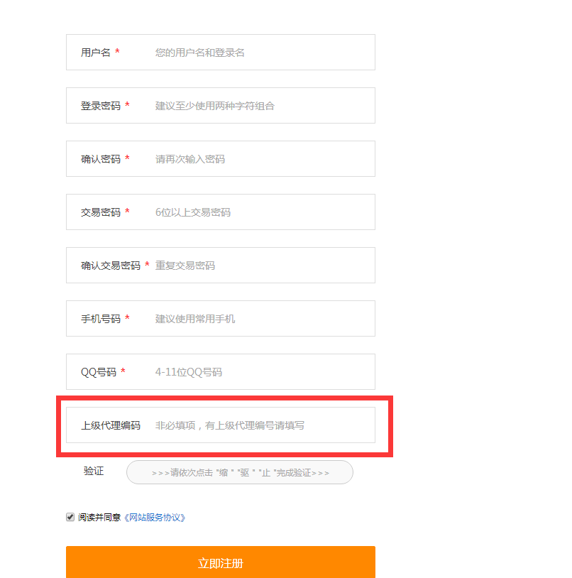低价永久QQ会员，到底能不能信？