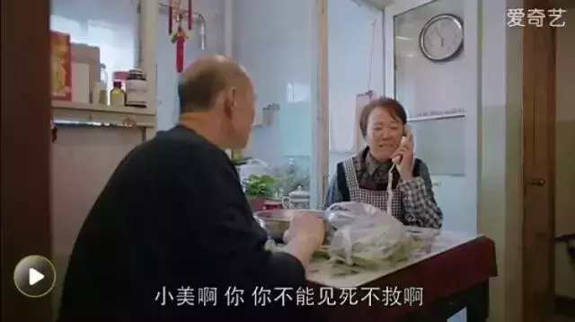 安迪未婚先孕、曲筱绡破产、关关黑化···欢乐颂2剧透,扎心了