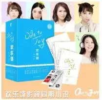 安迪未婚先孕、曲筱绡破产、关关黑化···欢乐颂2剧透,扎心了