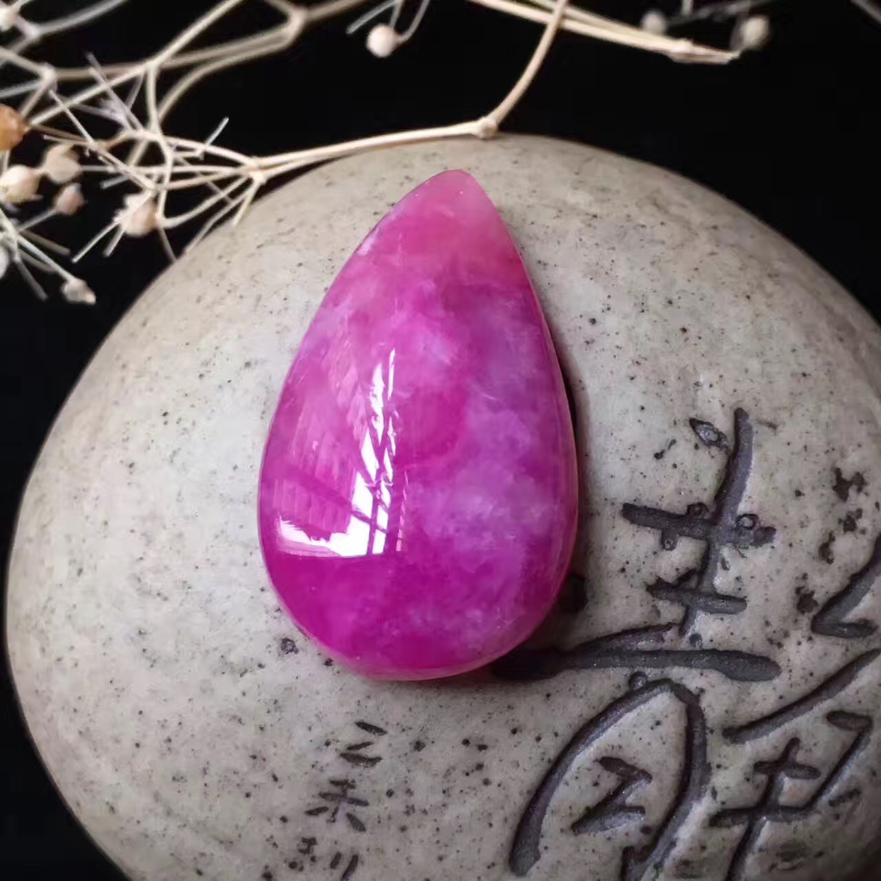 如果翡翠是皇后娘娘,那她就是贵妃娘娘(独龙玉与翡翠的区别) 第9张