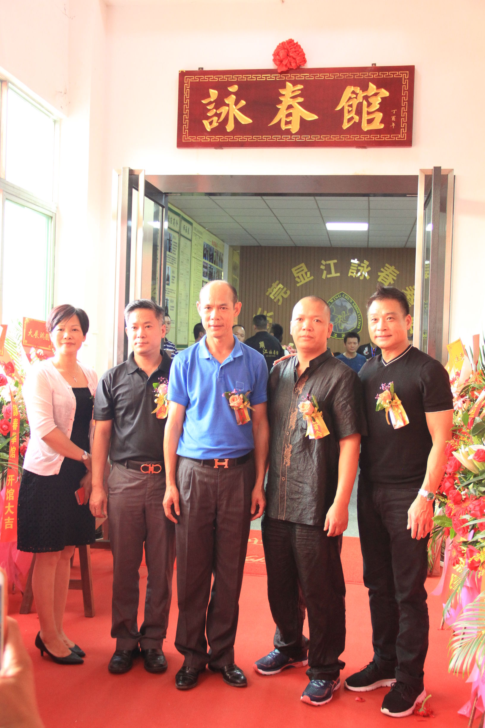 东莞显江咏春拳馆香市总馆开馆｜弘扬詠春拳术，推广全民健身