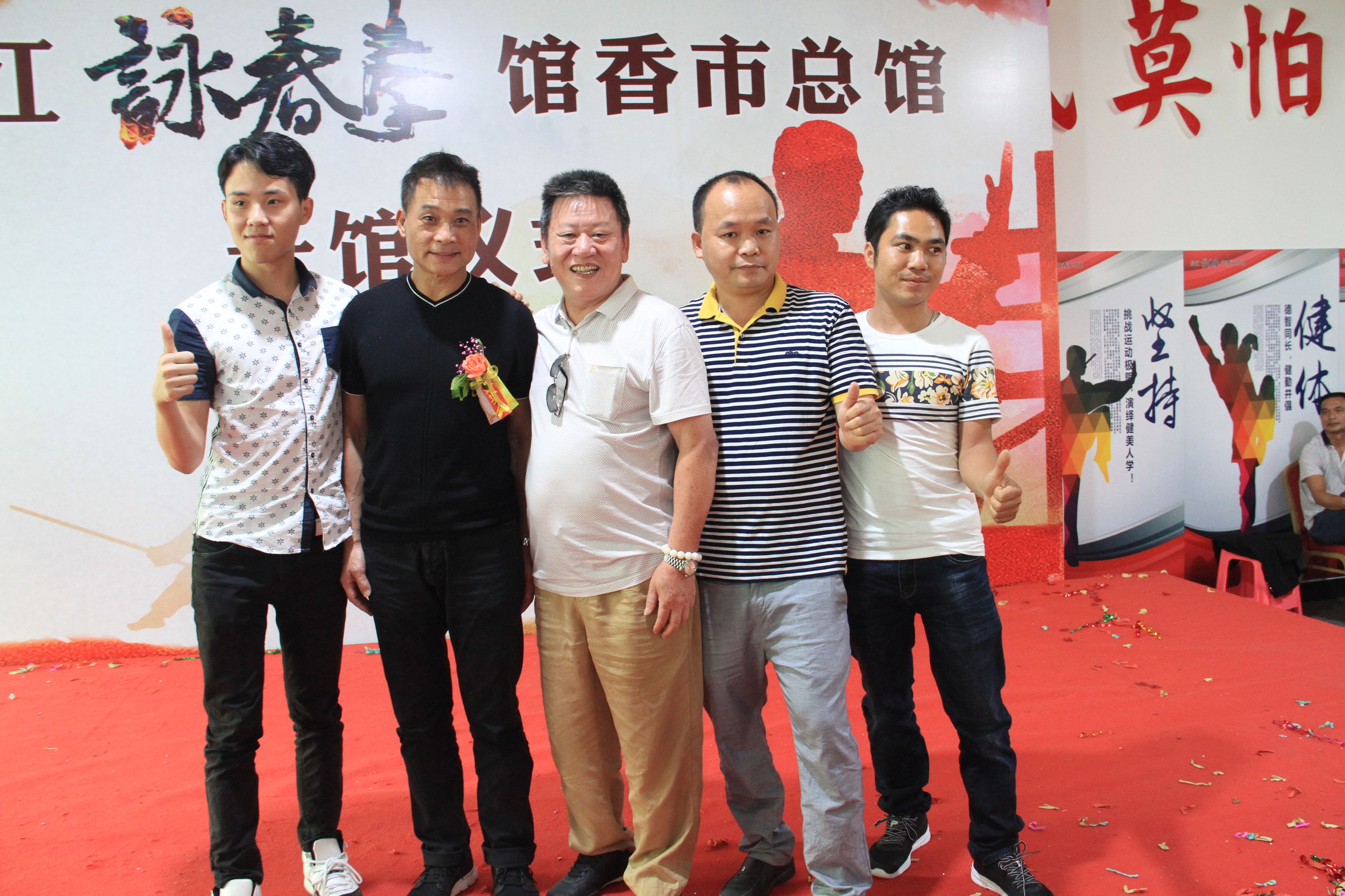 东莞显江咏春拳馆香市总馆开馆｜弘扬詠春拳术，推广全民健身