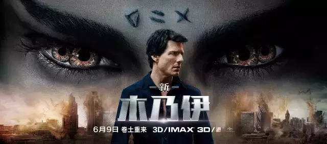6月不是安全月，国产烂片颤抖吧