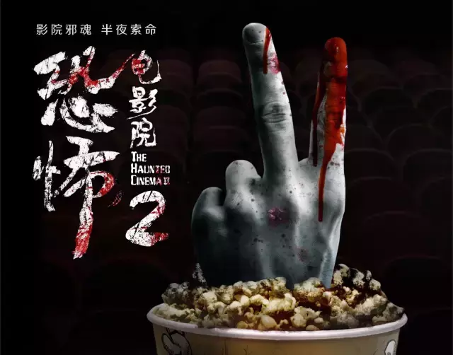 6月不是安全月，国产烂片颤抖吧