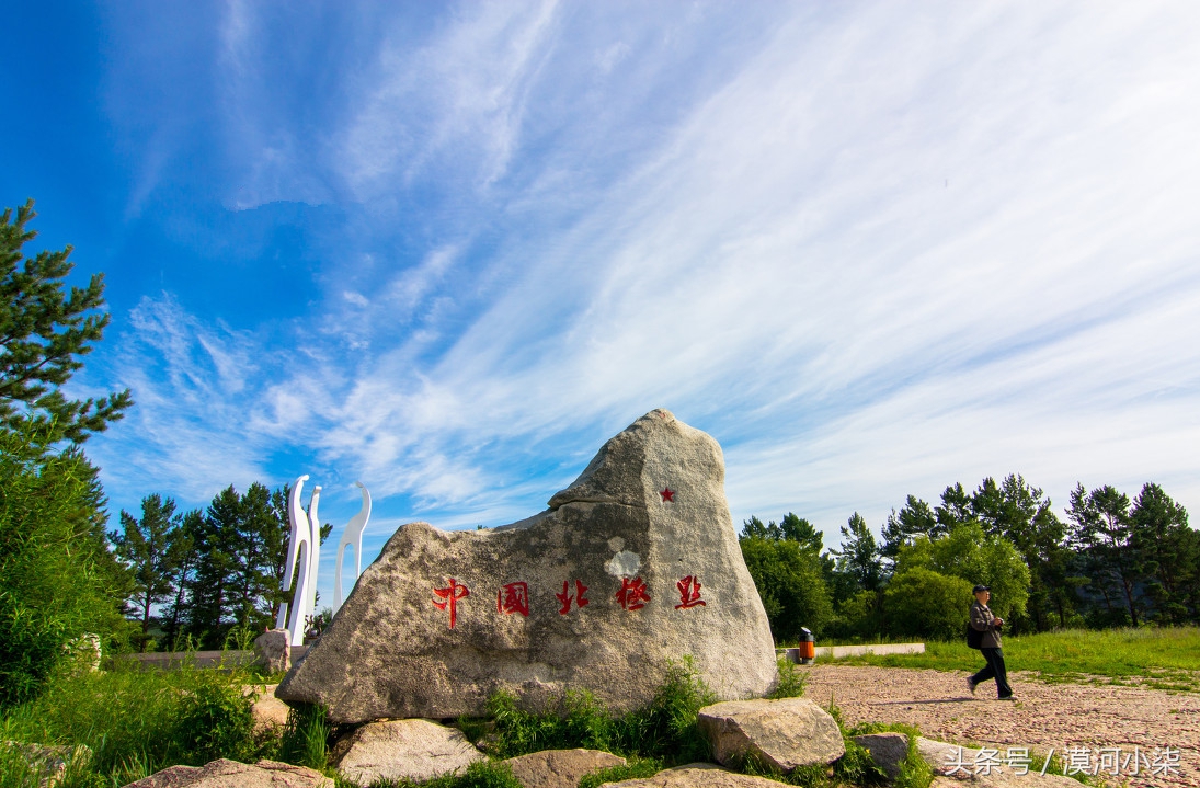 一路向北，相约漠河北极光节，漠河旅游路线全攻略