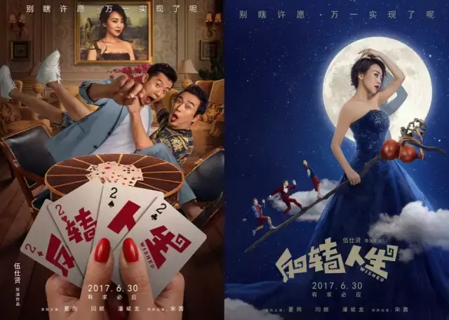 6月不是安全月，国产烂片颤抖吧