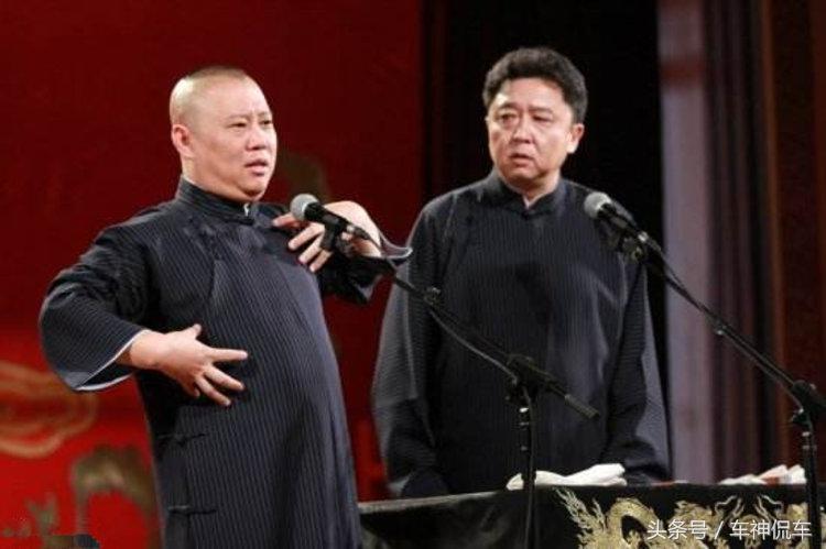 八毛钱一斤买一院子！郭德纲夜行记同款菲亚特126P