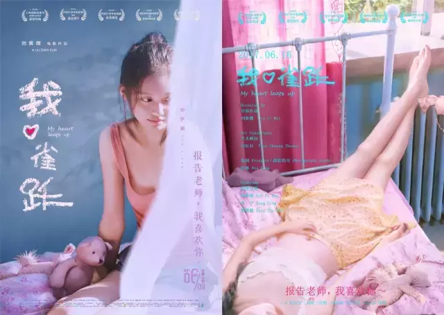 6月不是安全月，国产烂片颤抖吧