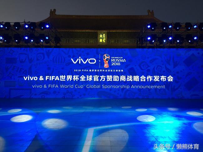 为什么世界杯上有vivo(vivo砸1亿美元赞助世界杯！国产手机的野心究竟有多大？)