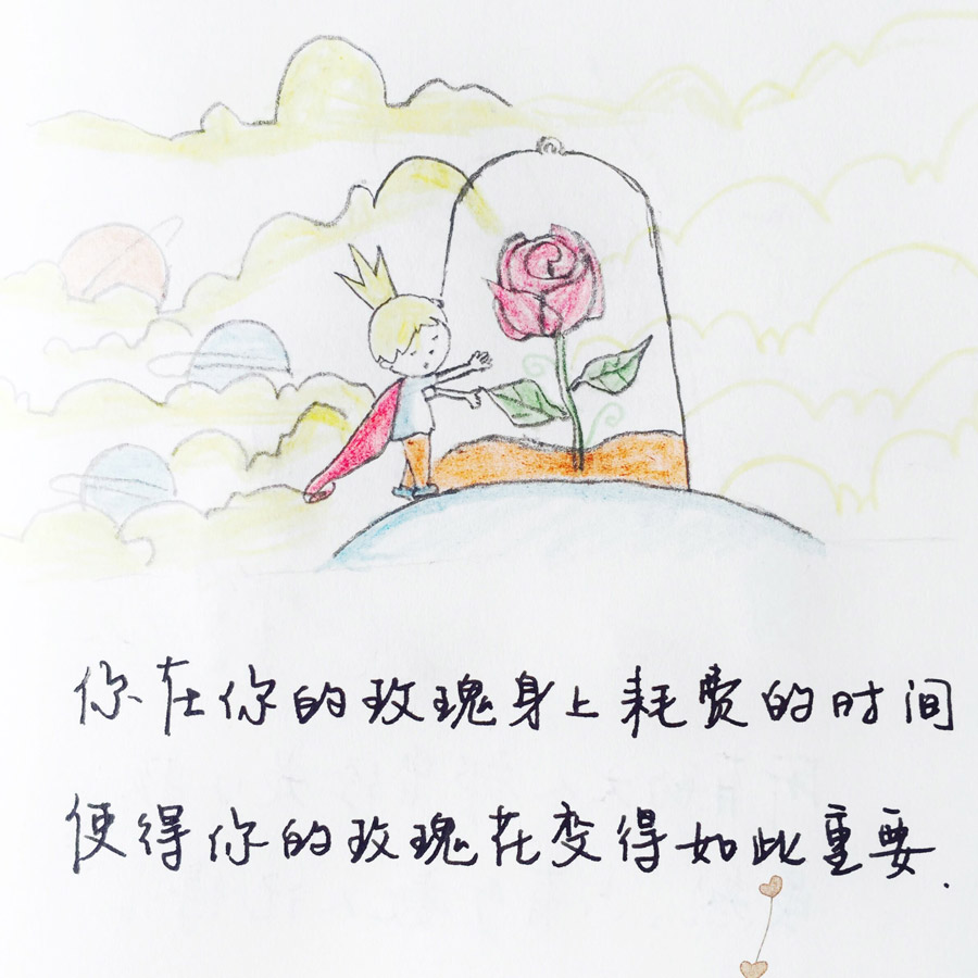泰戈尔的名言关于爱情