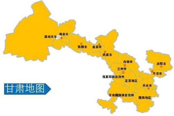 甘肃省一个县，人口超60万，被誉为“华夏第一县”！