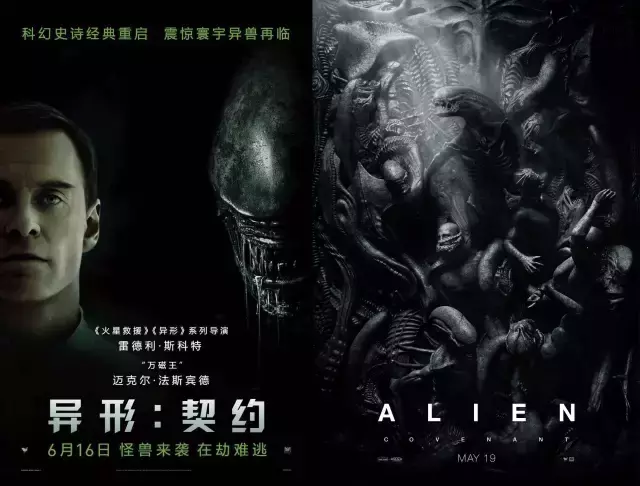 6月不是安全月，国产烂片颤抖吧