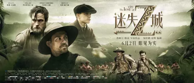 6月不是安全月，国产烂片颤抖吧